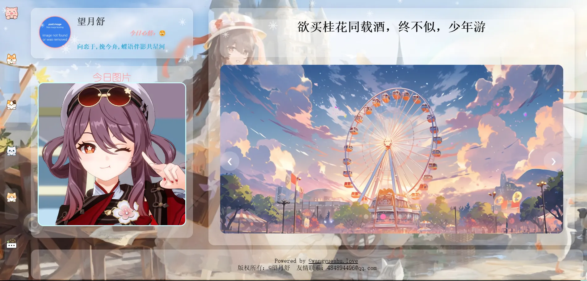 雨祁-自学练习